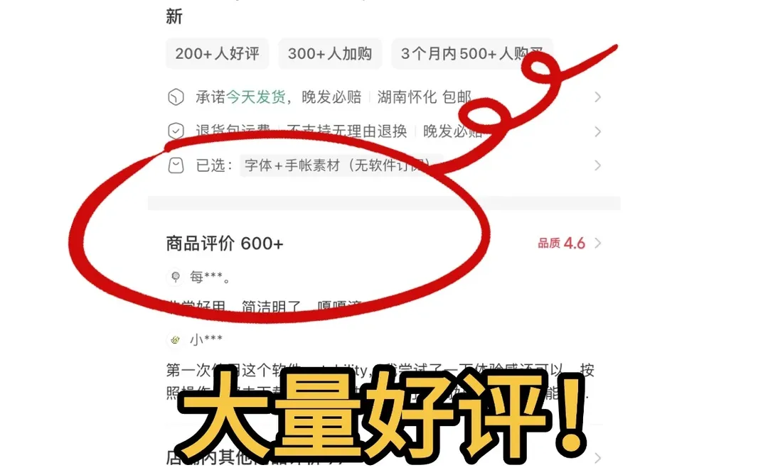 Notability永久免费版！笔记神器需要自取！