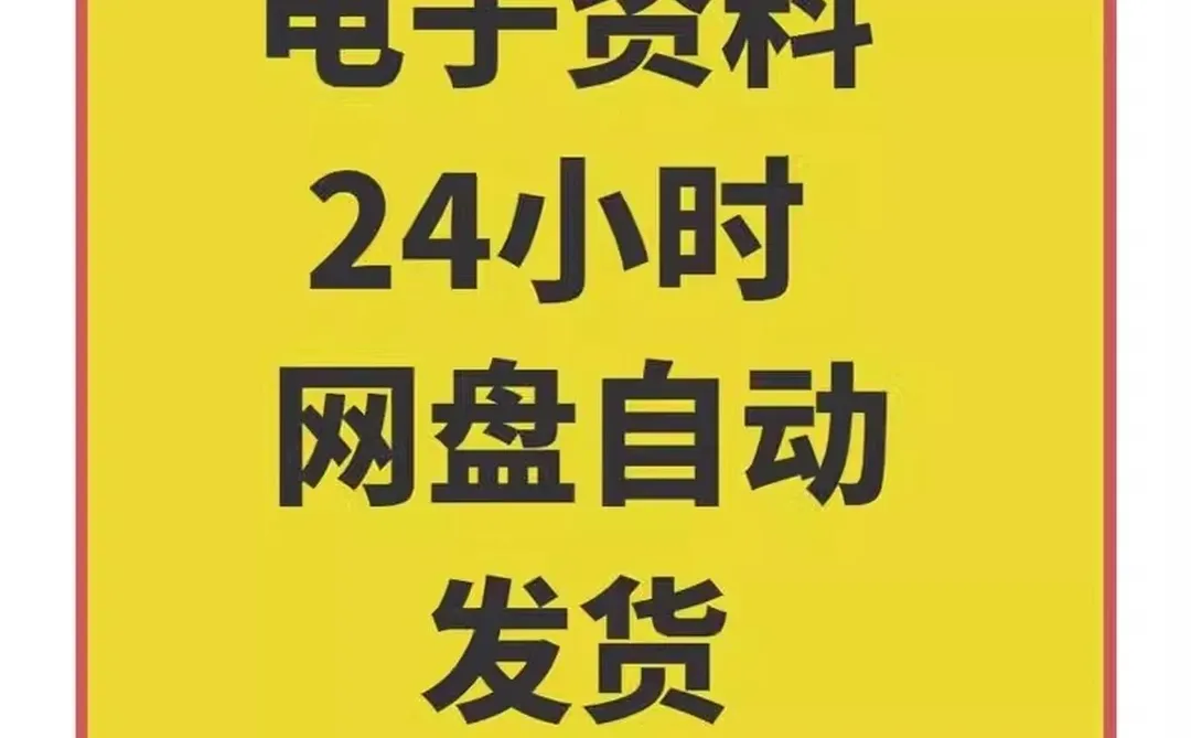 豆丁网原创力人人文档免费下载工具软件标准