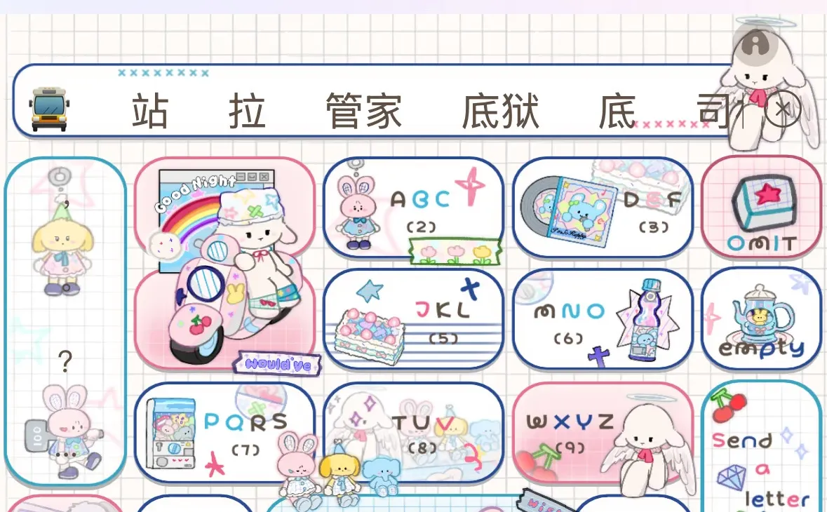 发现好用的免费皮肤分享给大家，快去下载！