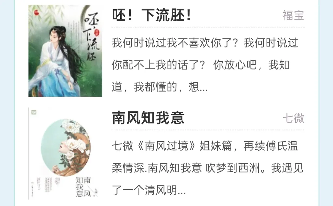 继续分享两个免费书籍网站丨包括小说