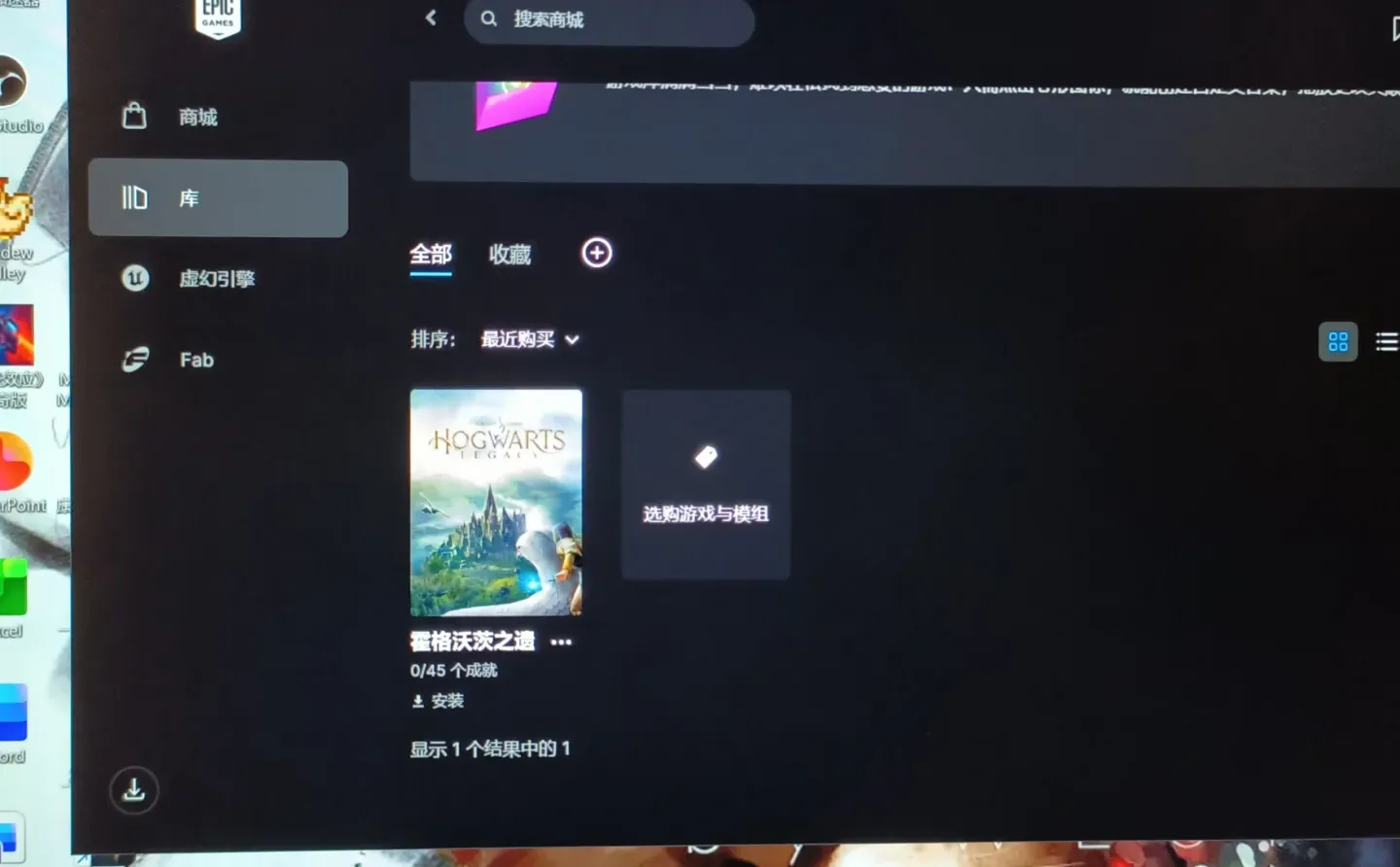 现在的当务之急是下载E宝