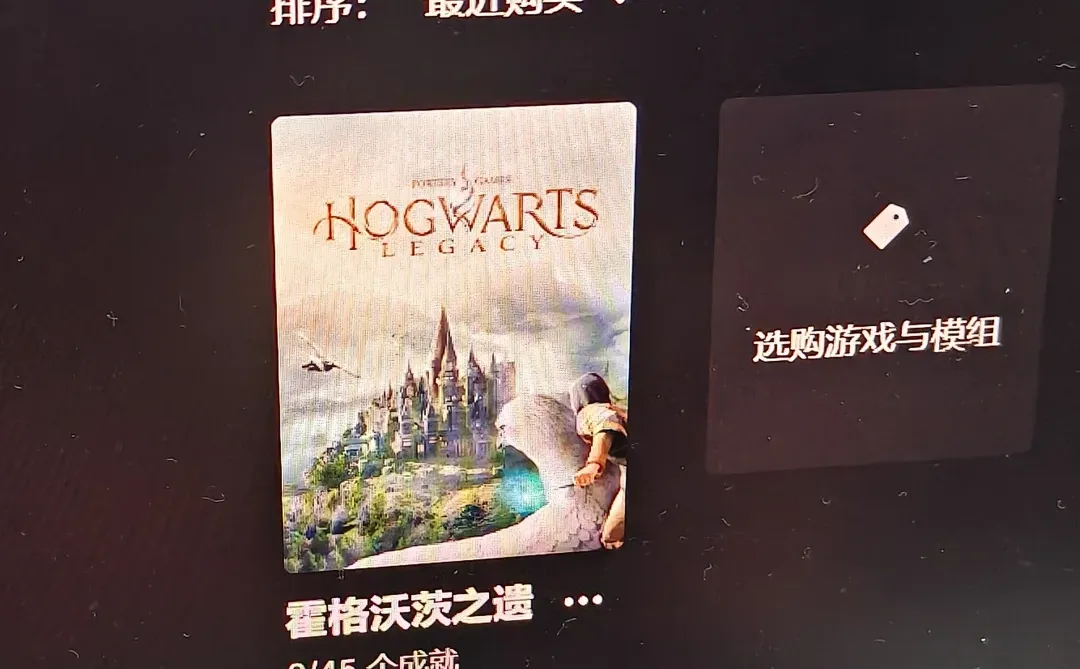 霍格沃茨真让我免费领到了✌🏻