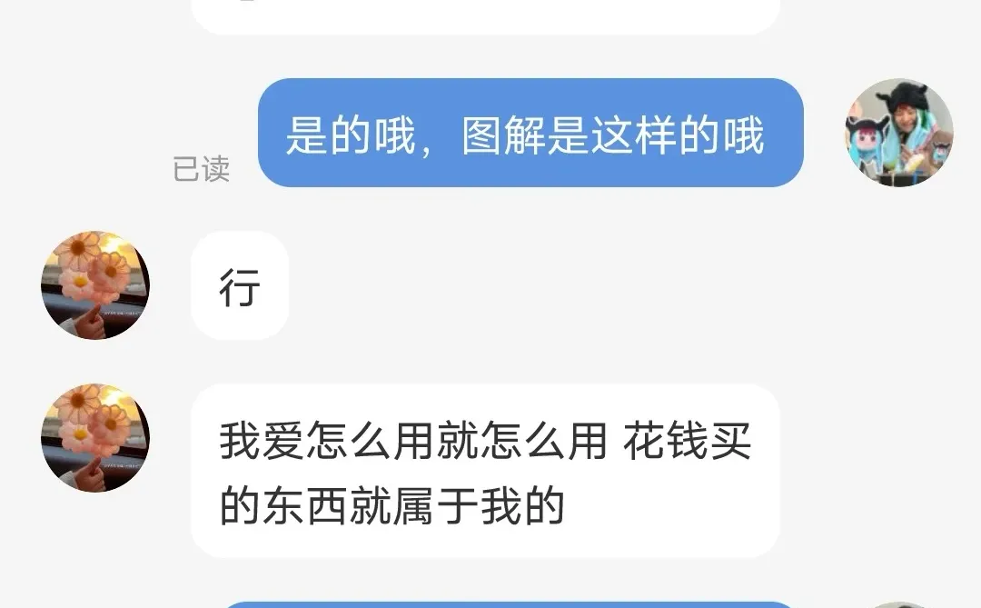 免费的就是香，来领咯