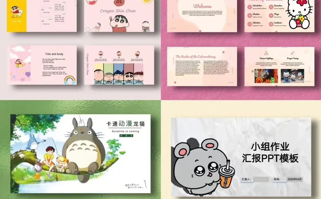 🔥1000+PPT模板，免费自取不要💰