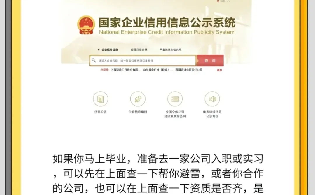 国家送给大学生的六个免费神器！