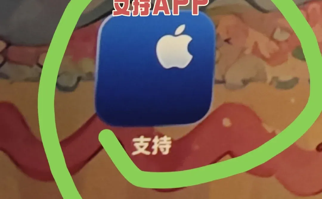 iPhone13电池鼓包怎么免费换❓❗