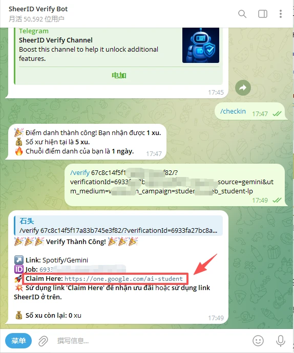 Gemini Pro 3美区免费攻略最后机会