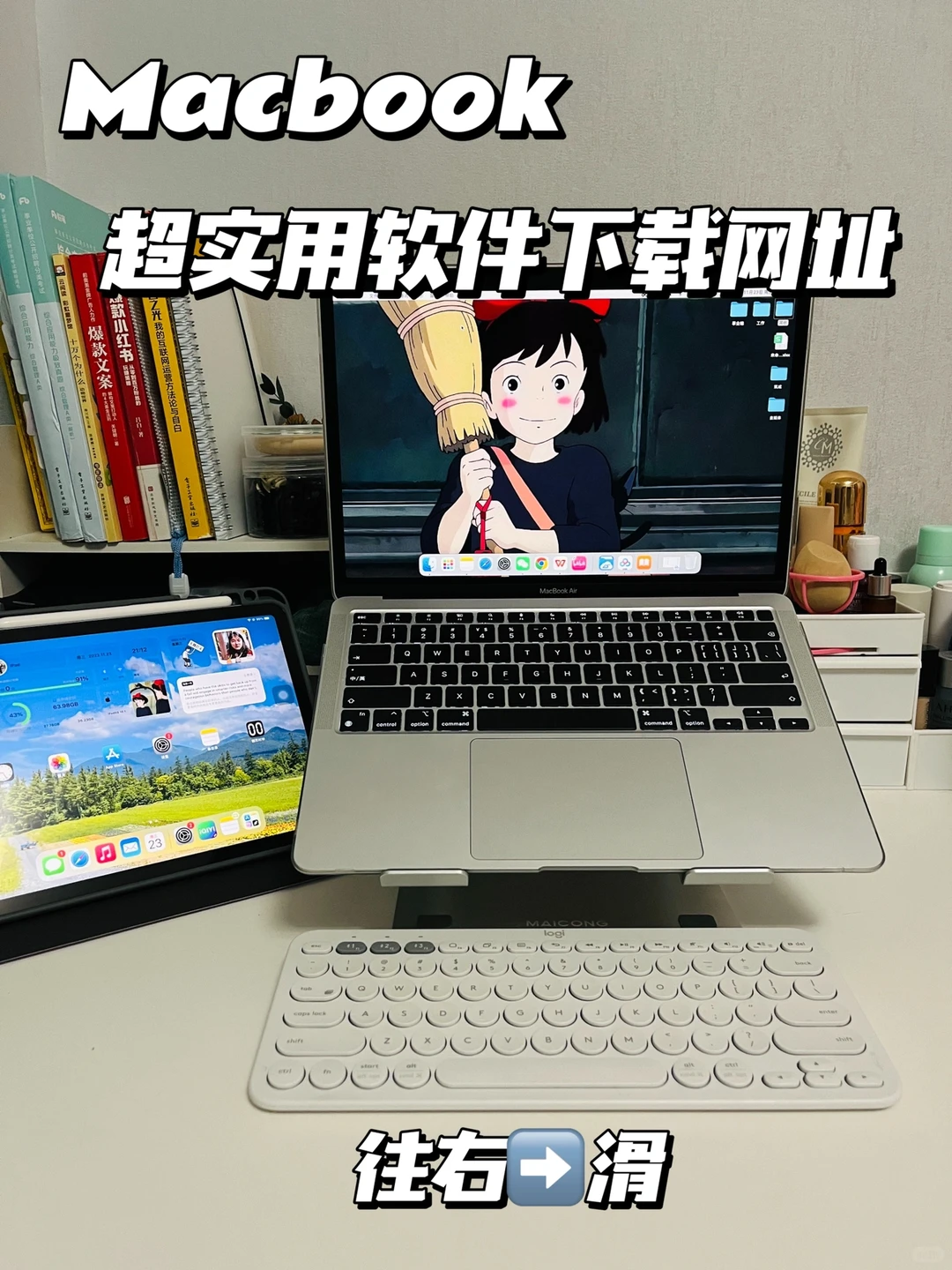 ➡️超实用 Mac软件免费下载网址📍