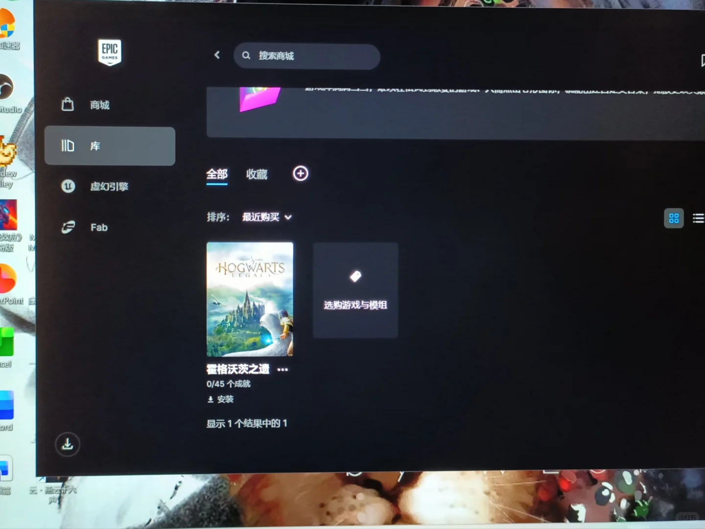 现在的当务之急是下载E宝