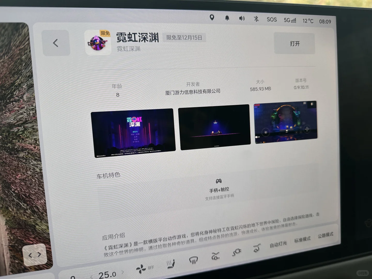 限量游戏抓紧下载