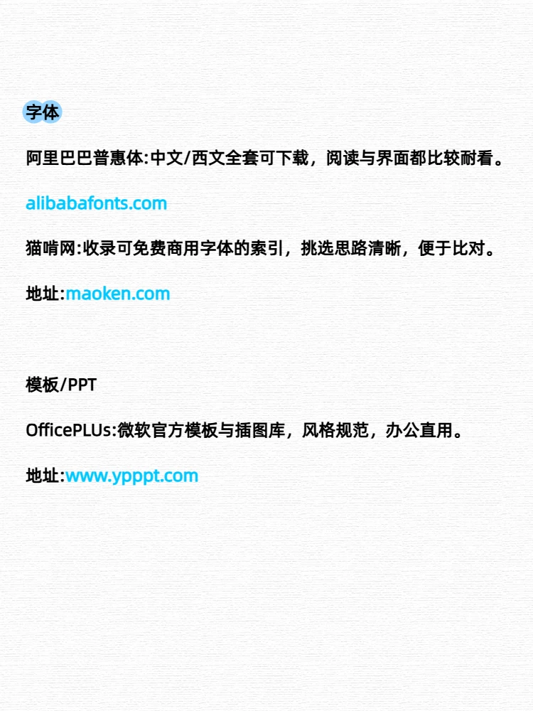 20个白票网站打破信息差