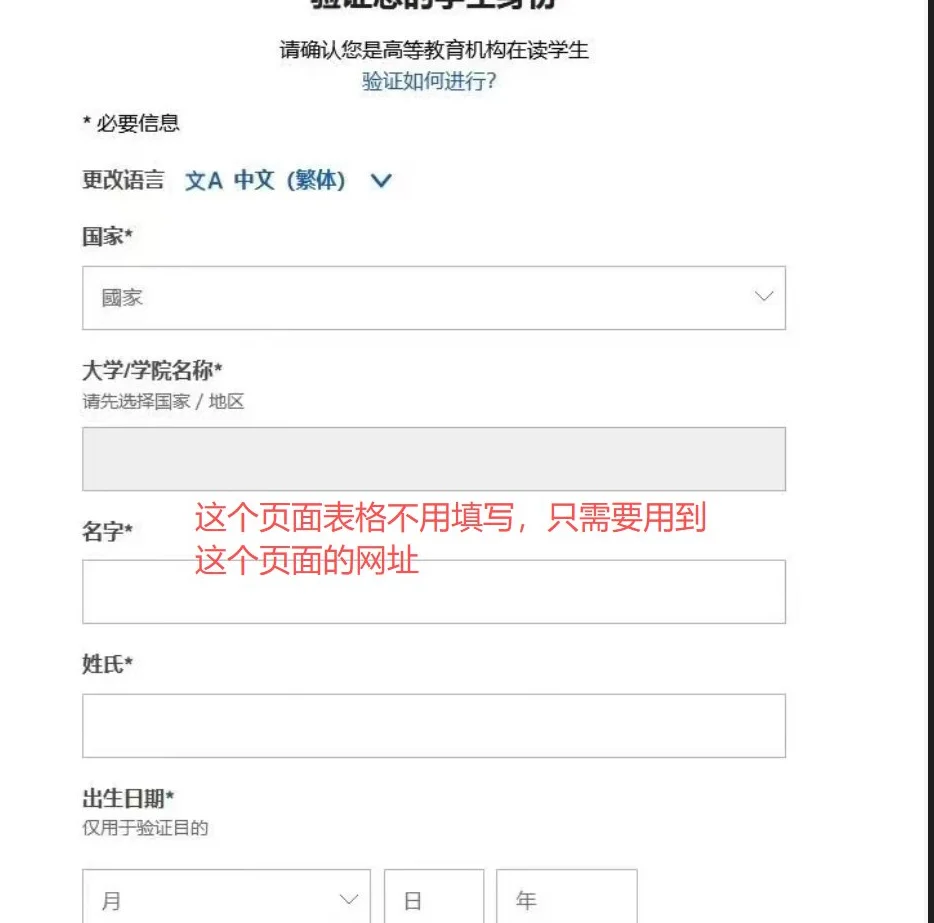 Gemini Pro 3美区免费攻略最后机会