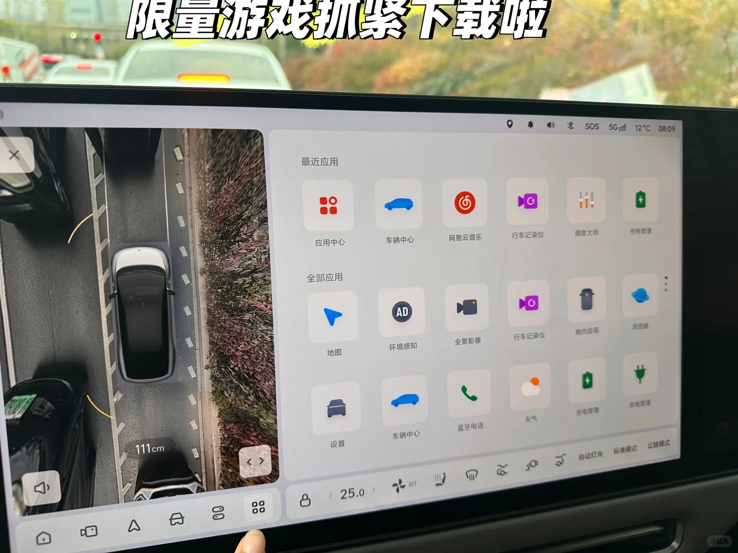 限量游戏抓紧下载