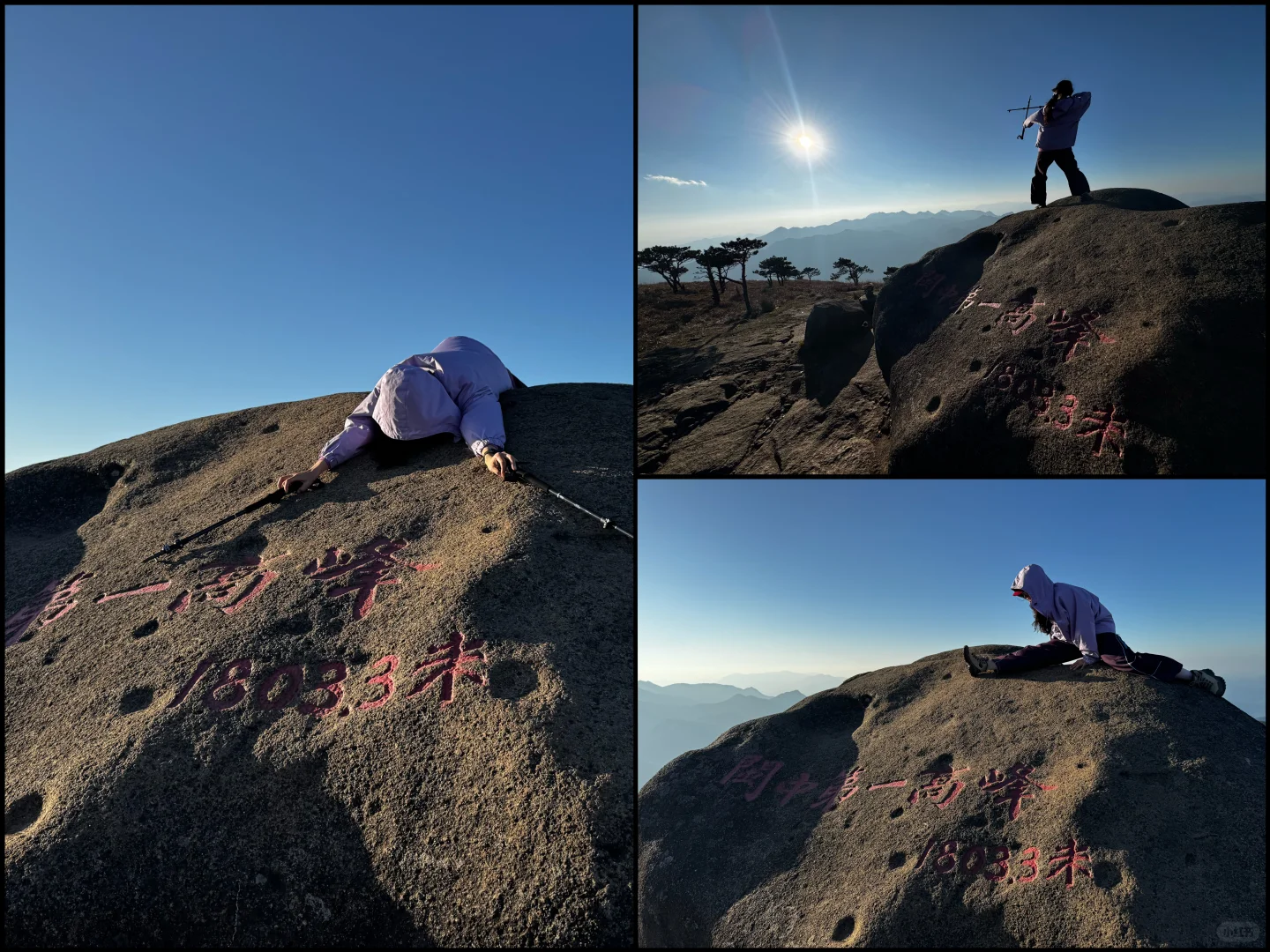 No.20莆田石谷解｜人生无解 石谷解！