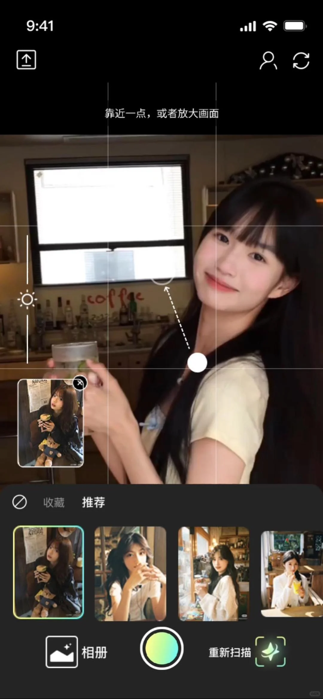 AI相机📷限时免费用！招募高校创作者