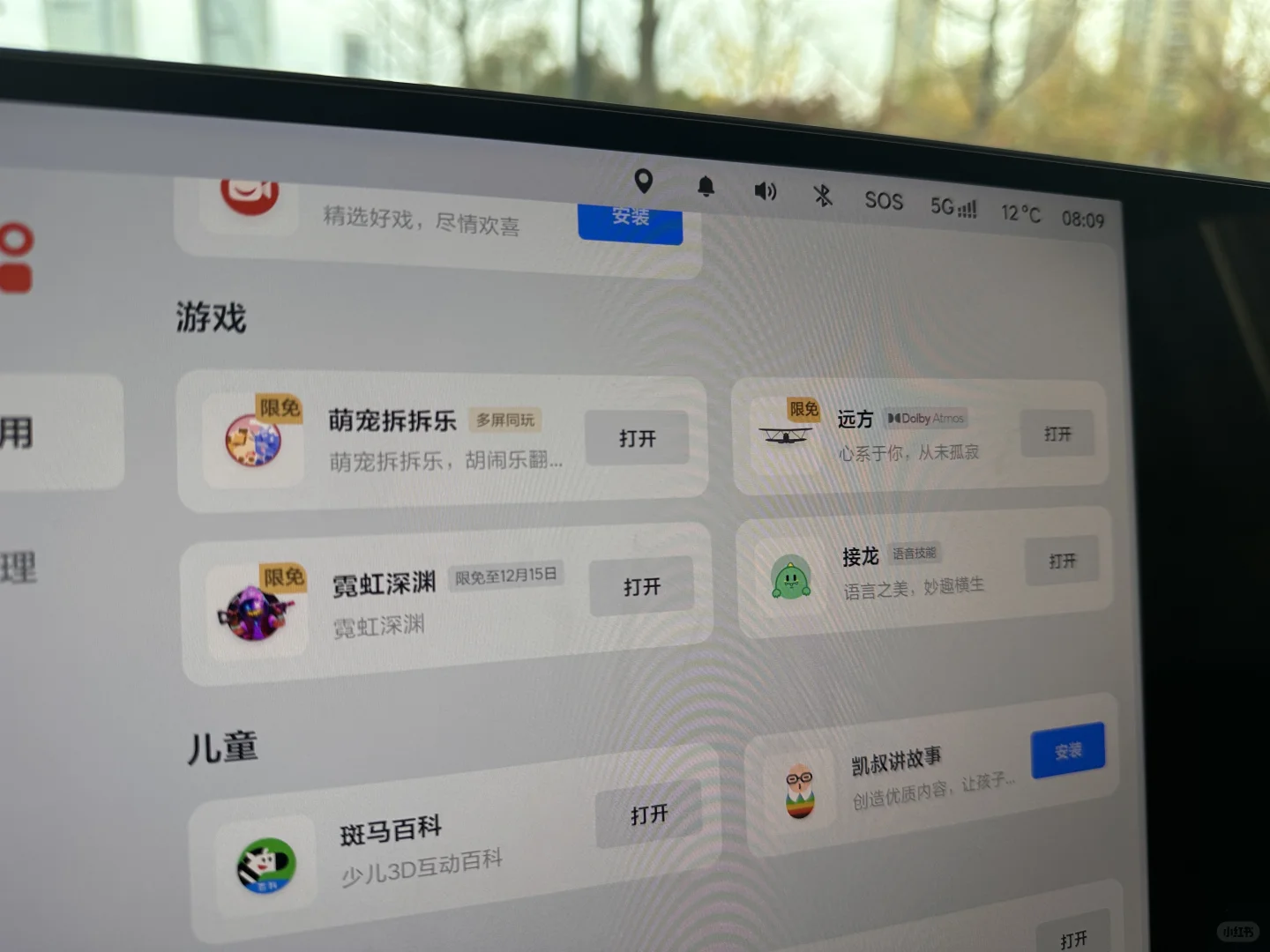 限量游戏抓紧下载