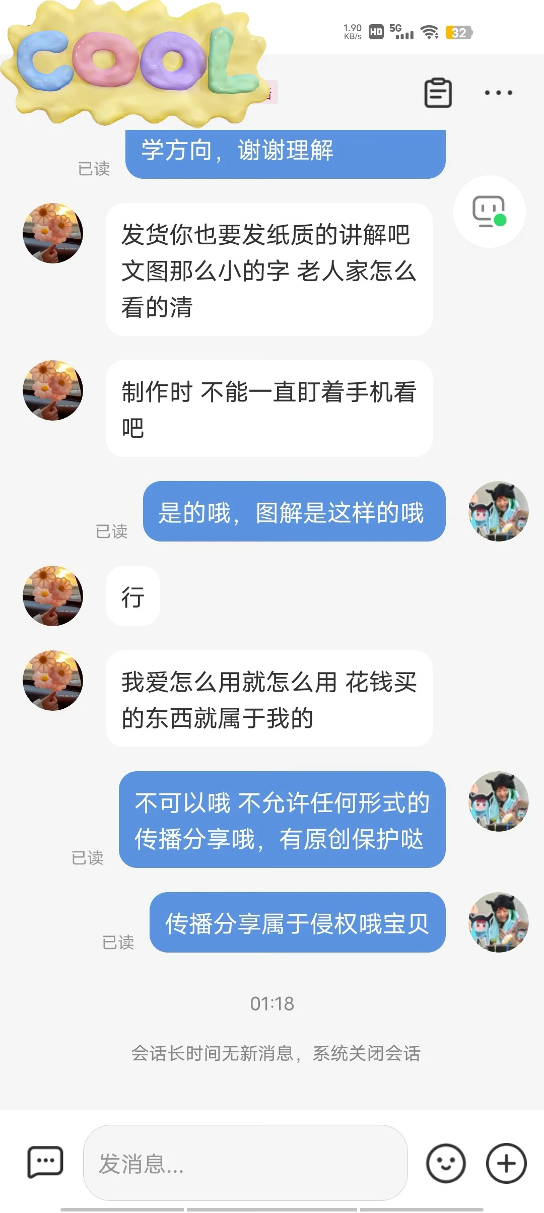 免费的就是香，来领咯
