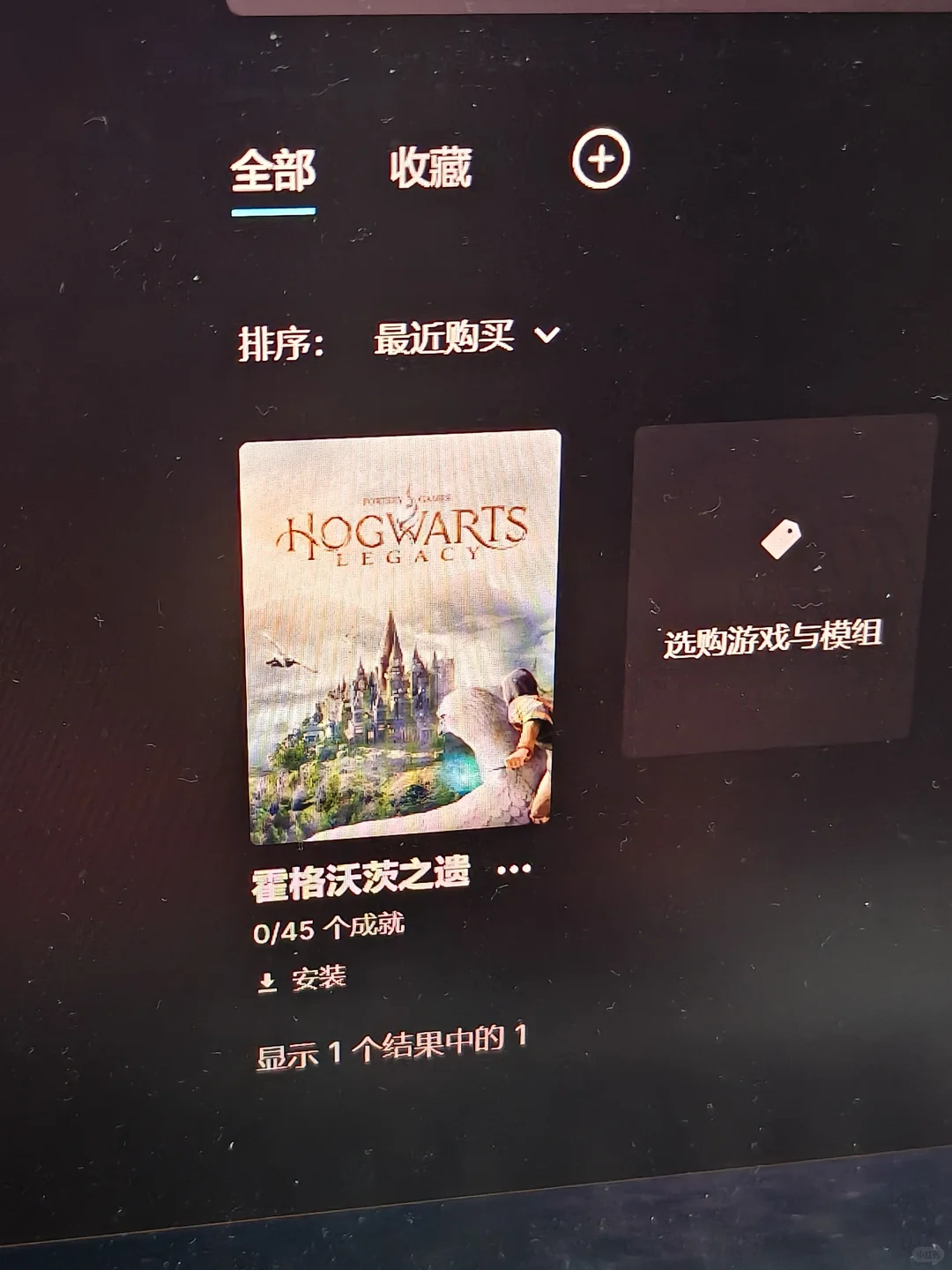 霍格沃茨真让我免费领到了✌🏻