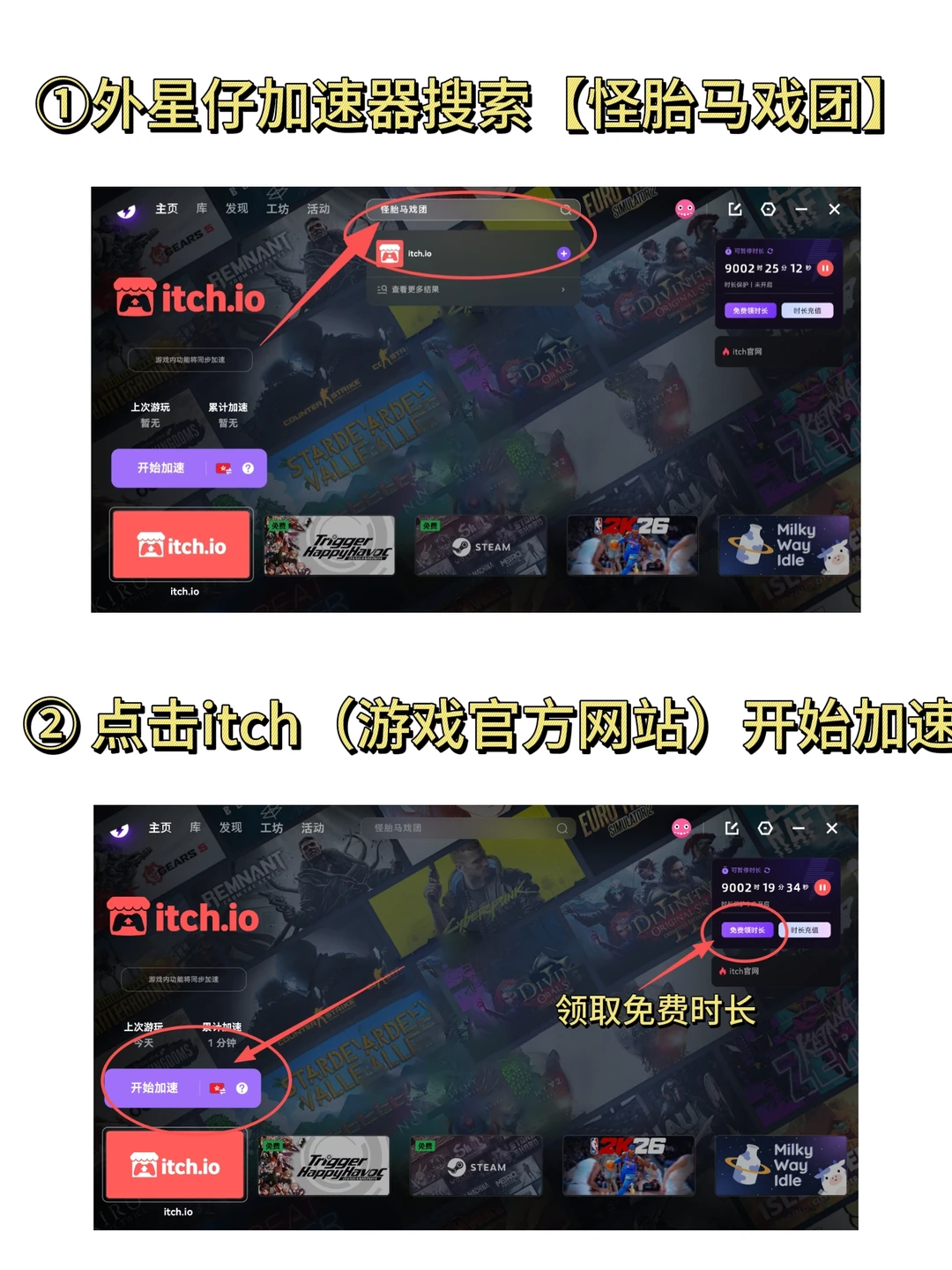 到底谁还没玩上这个怪诞马戏团2。。。。