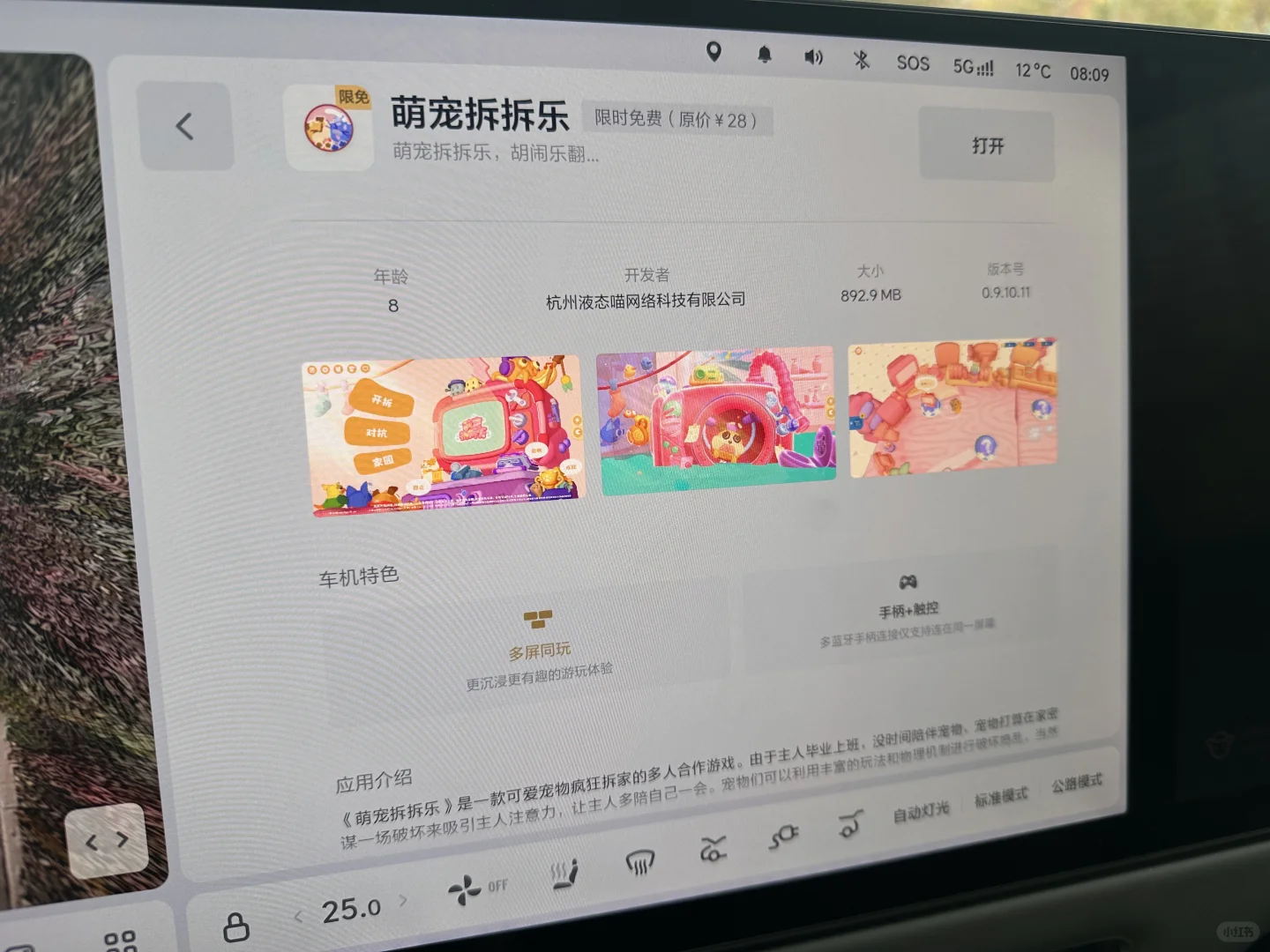 限量游戏抓紧下载