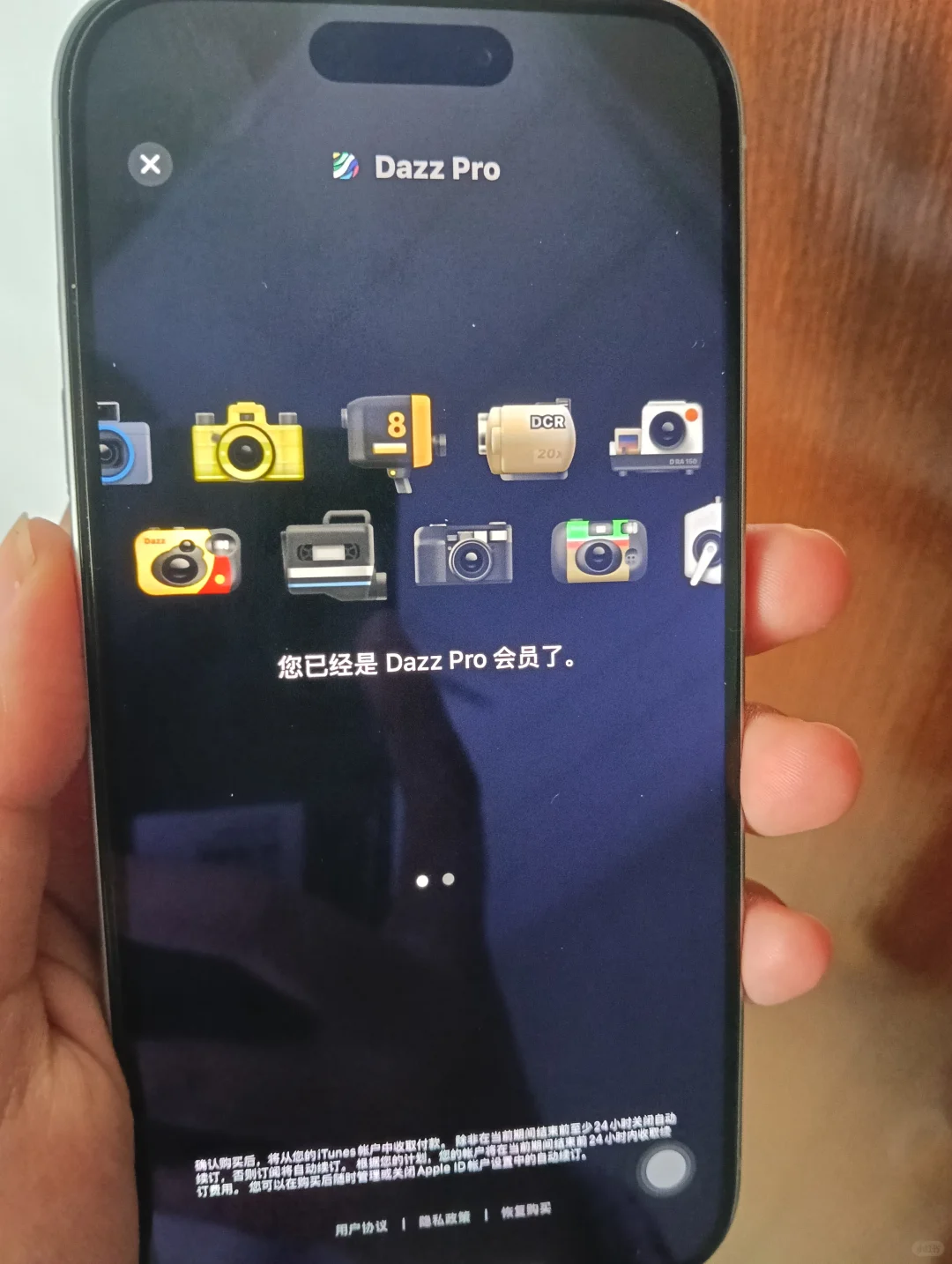 我终于发现了dazz相机免费会员领取渠道！