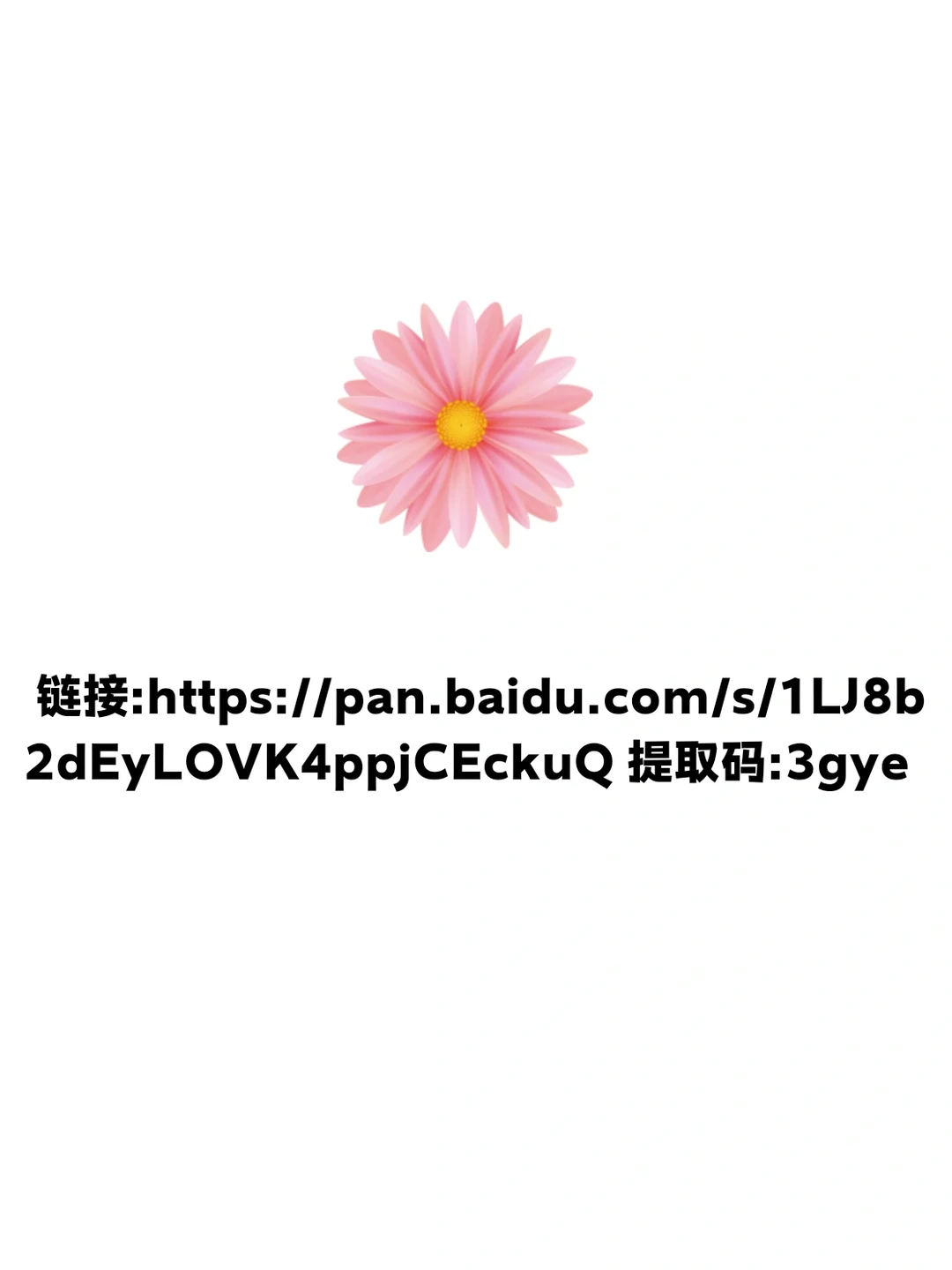 画世界PRO 笔刷免费分享