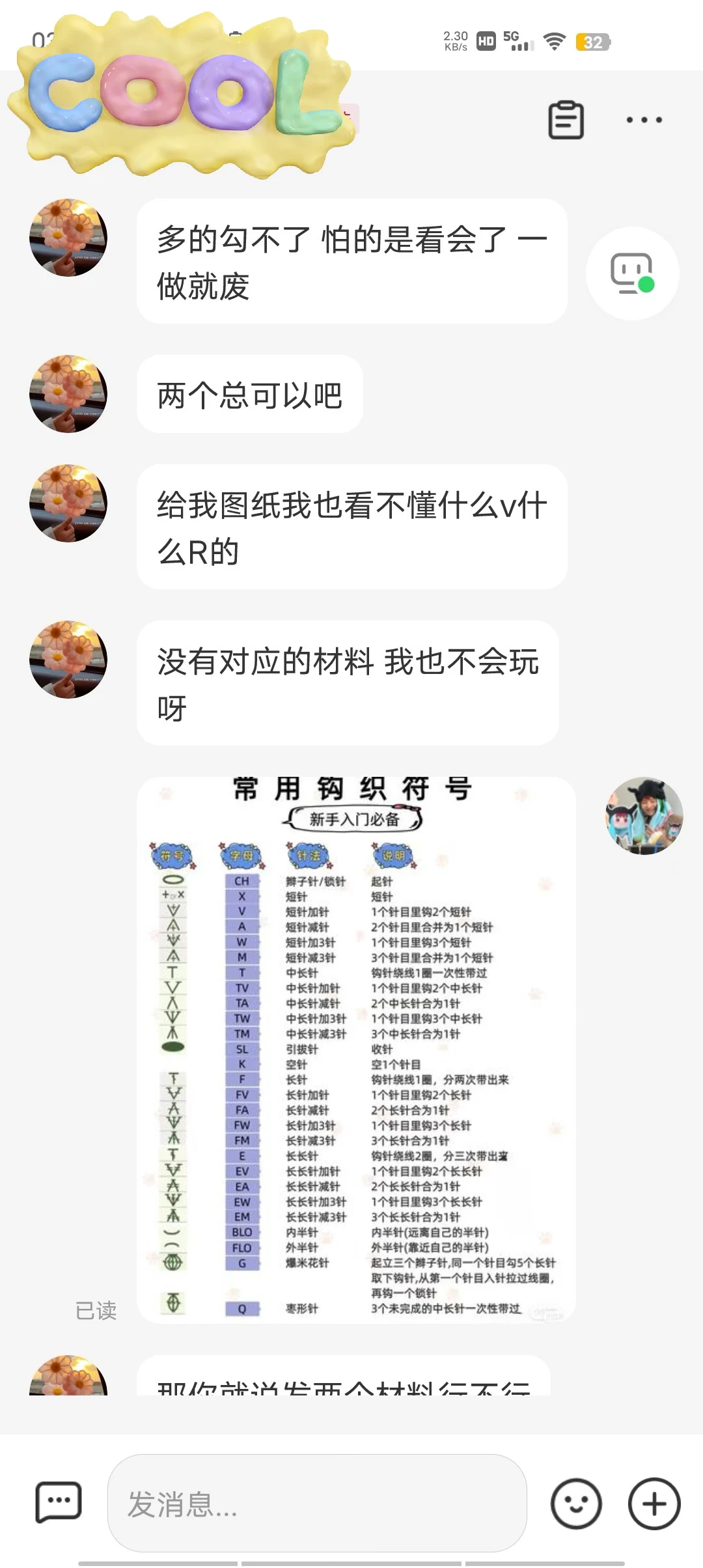免费的就是香，来领咯