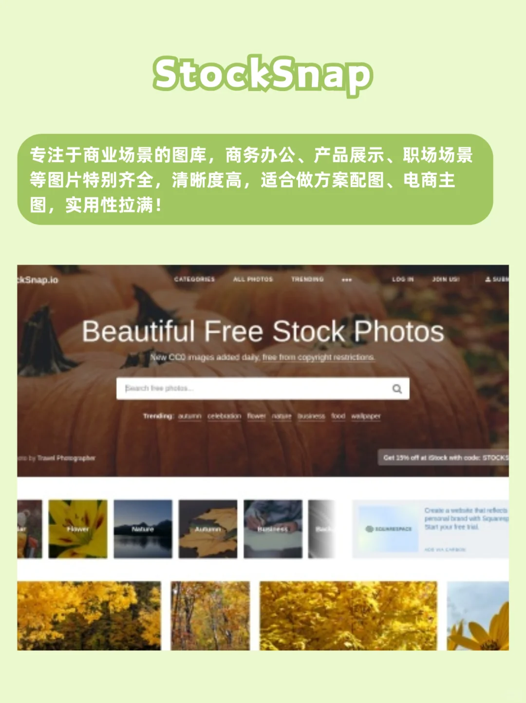 免版权图库素材网站，这6个请务必码住