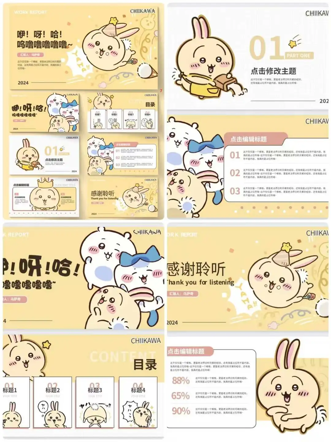 🔥1000+PPT模板，免费自取不要💰