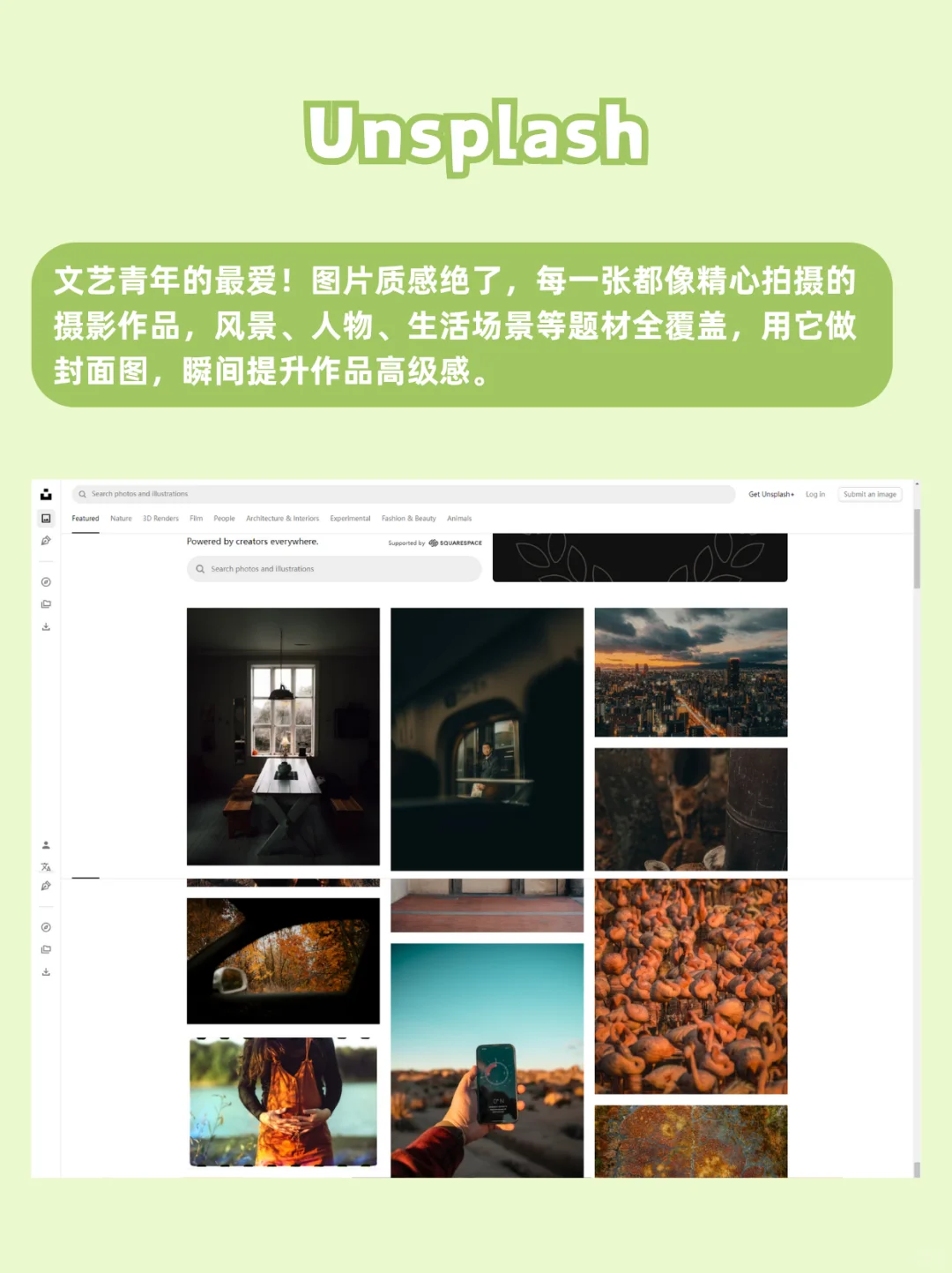 免版权图库素材网站，这6个请务必码住