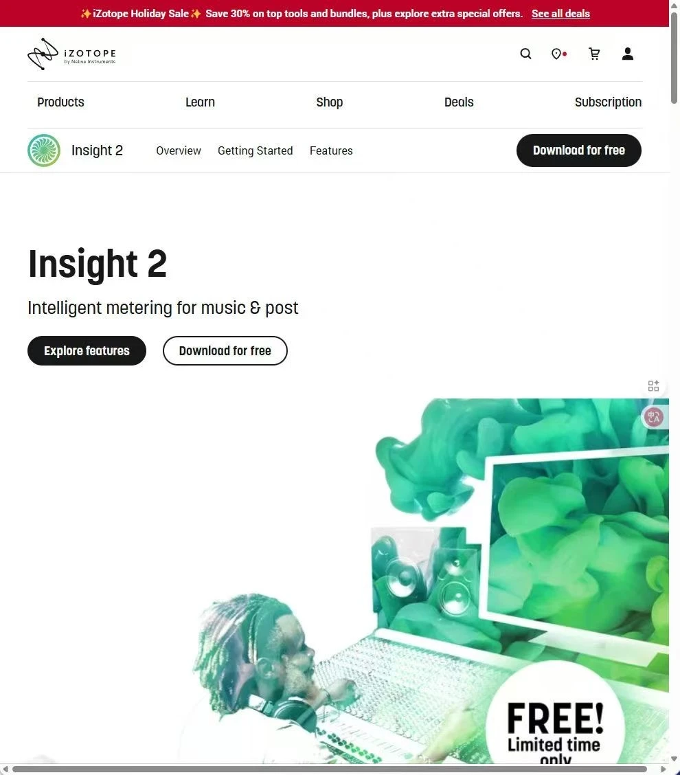 insight2免费正版插件限时领取了啦！