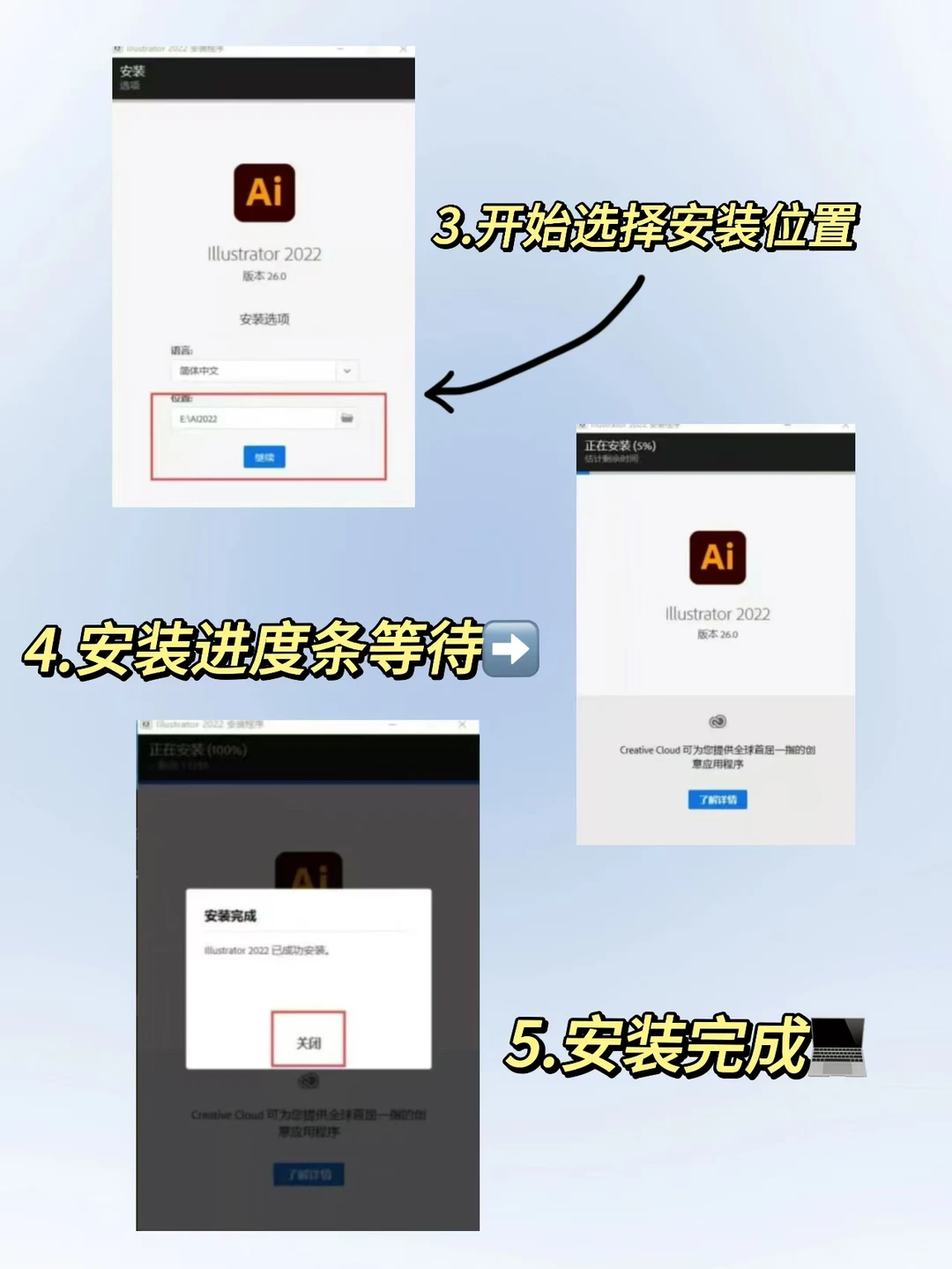 ❗️免费下载ai 安装包永久版免激活🔥