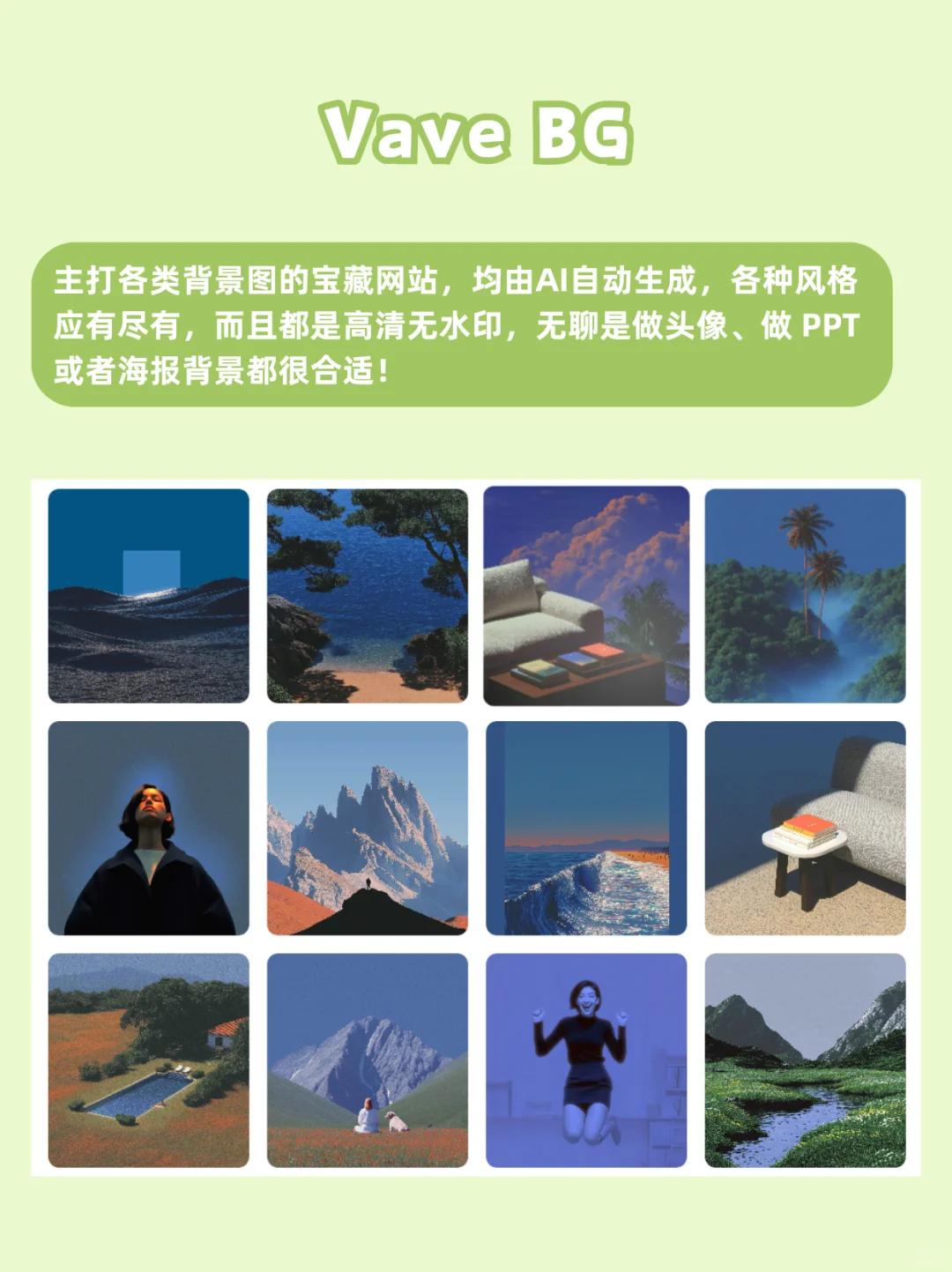 免版权图库素材网站，这6个请务必码住