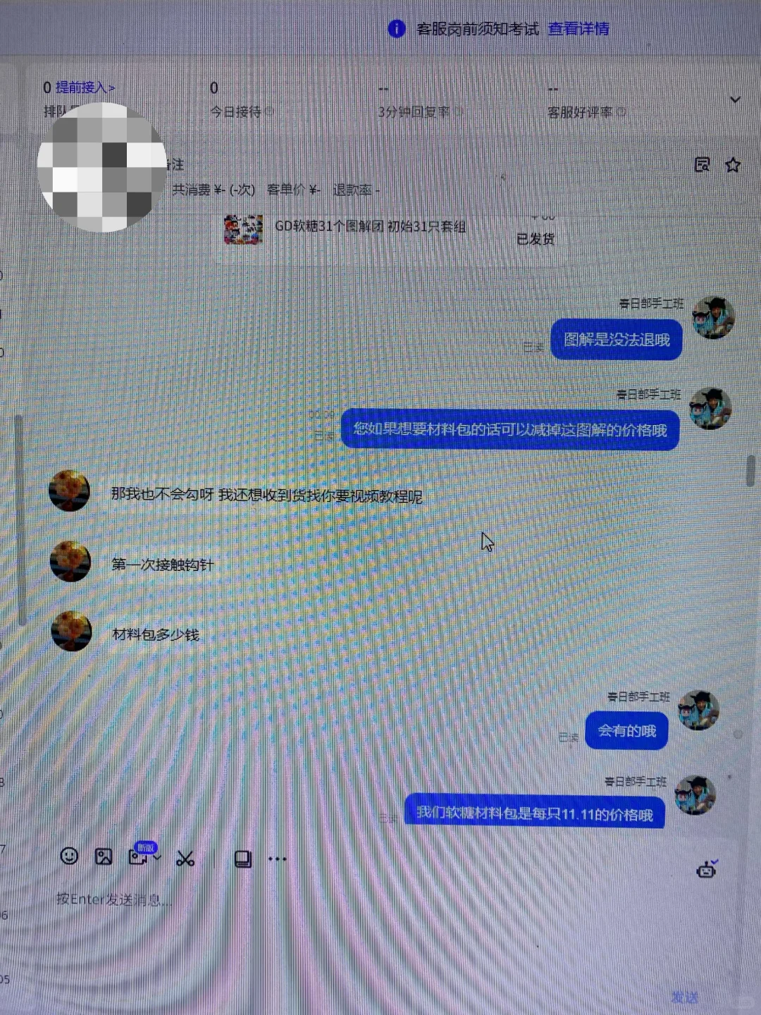 免费的就是香，来领咯