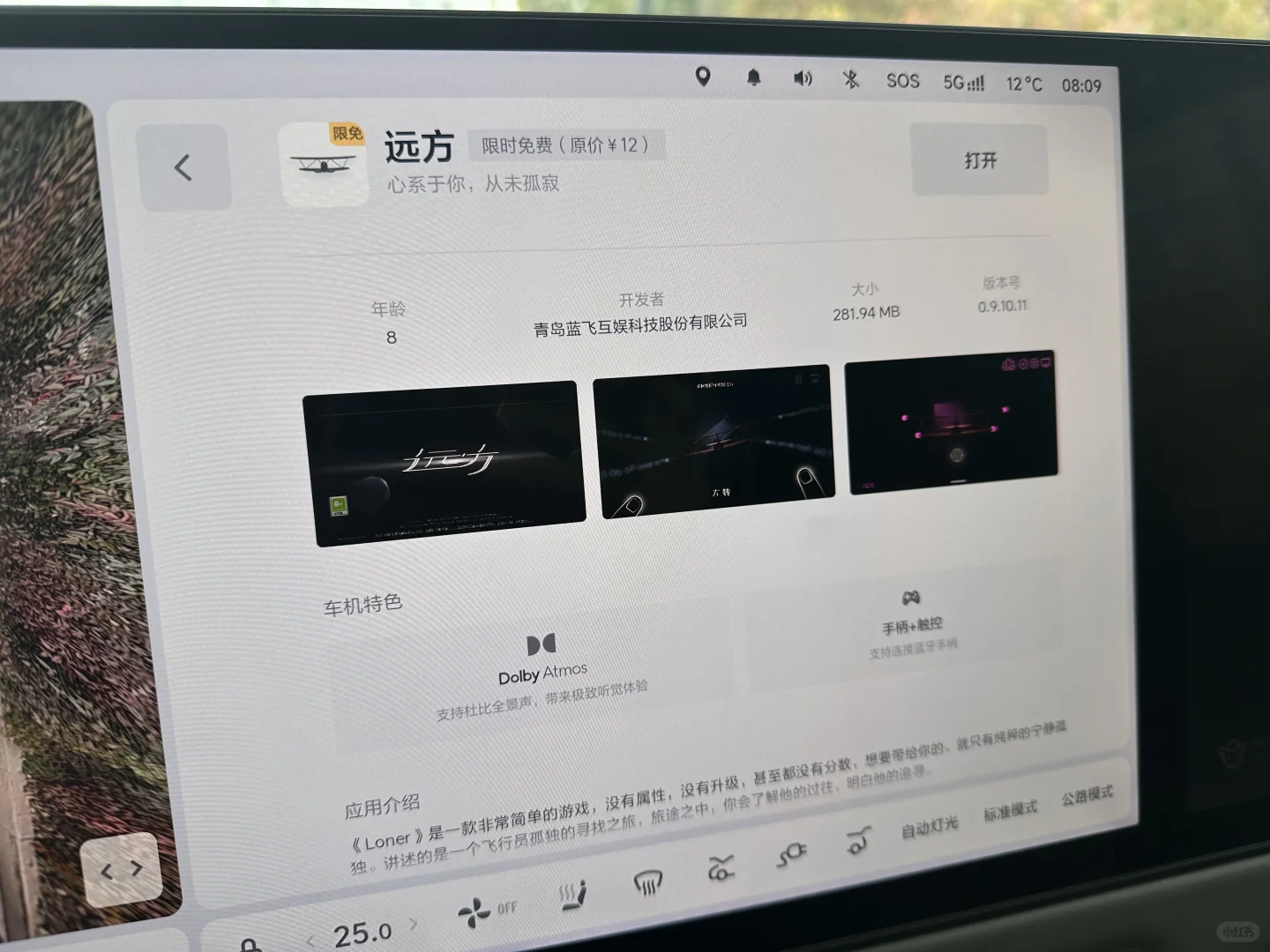 限量游戏抓紧下载