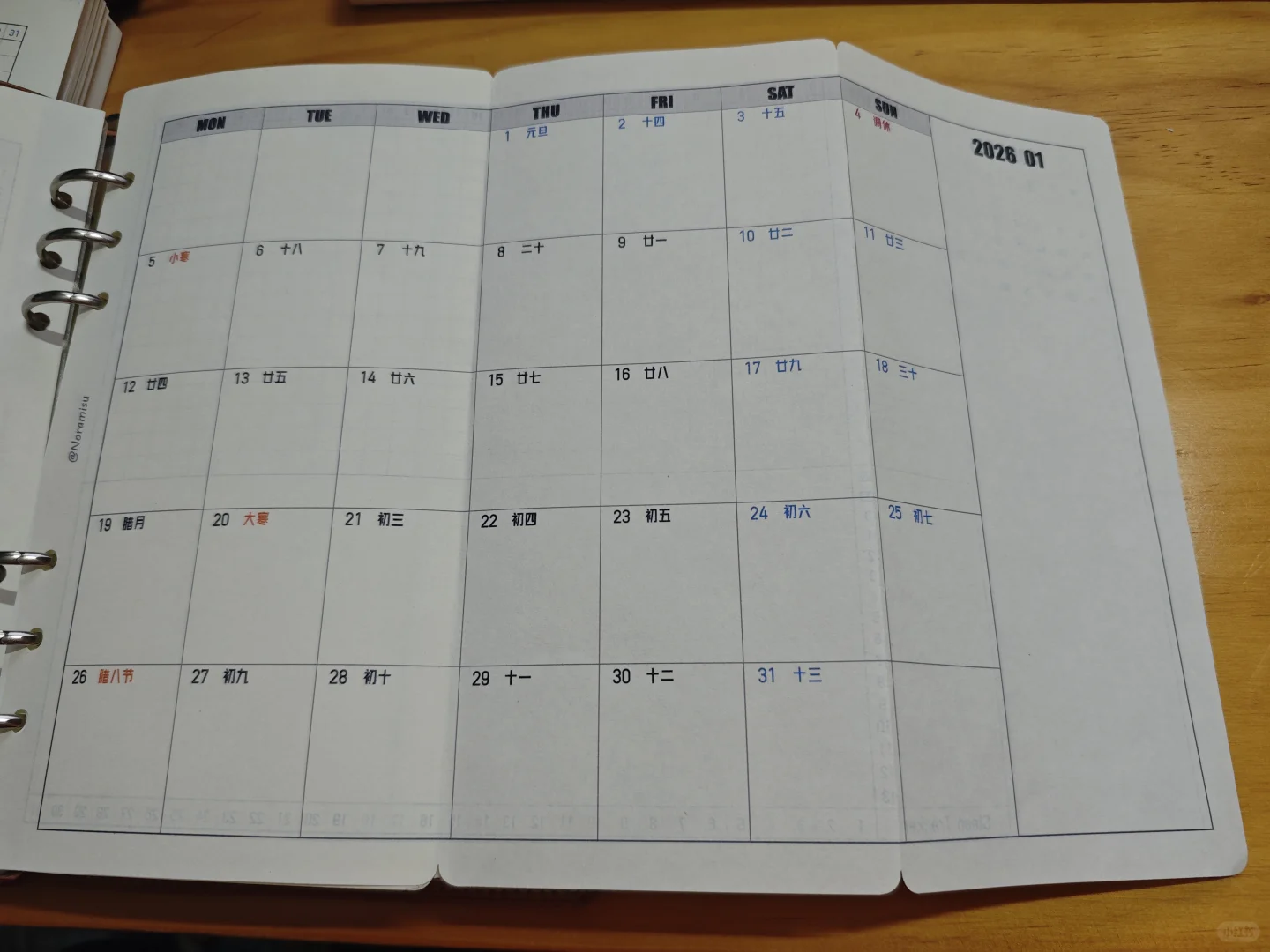 【自制内页分享】A5slim三折页2026月历打卡