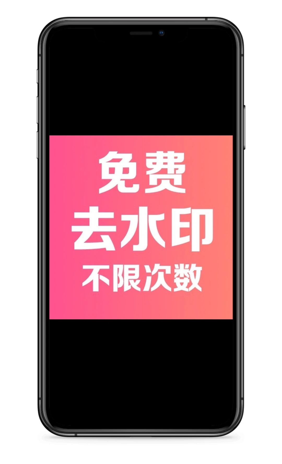 2025，终于发现一款完全免费的去水印工具啦