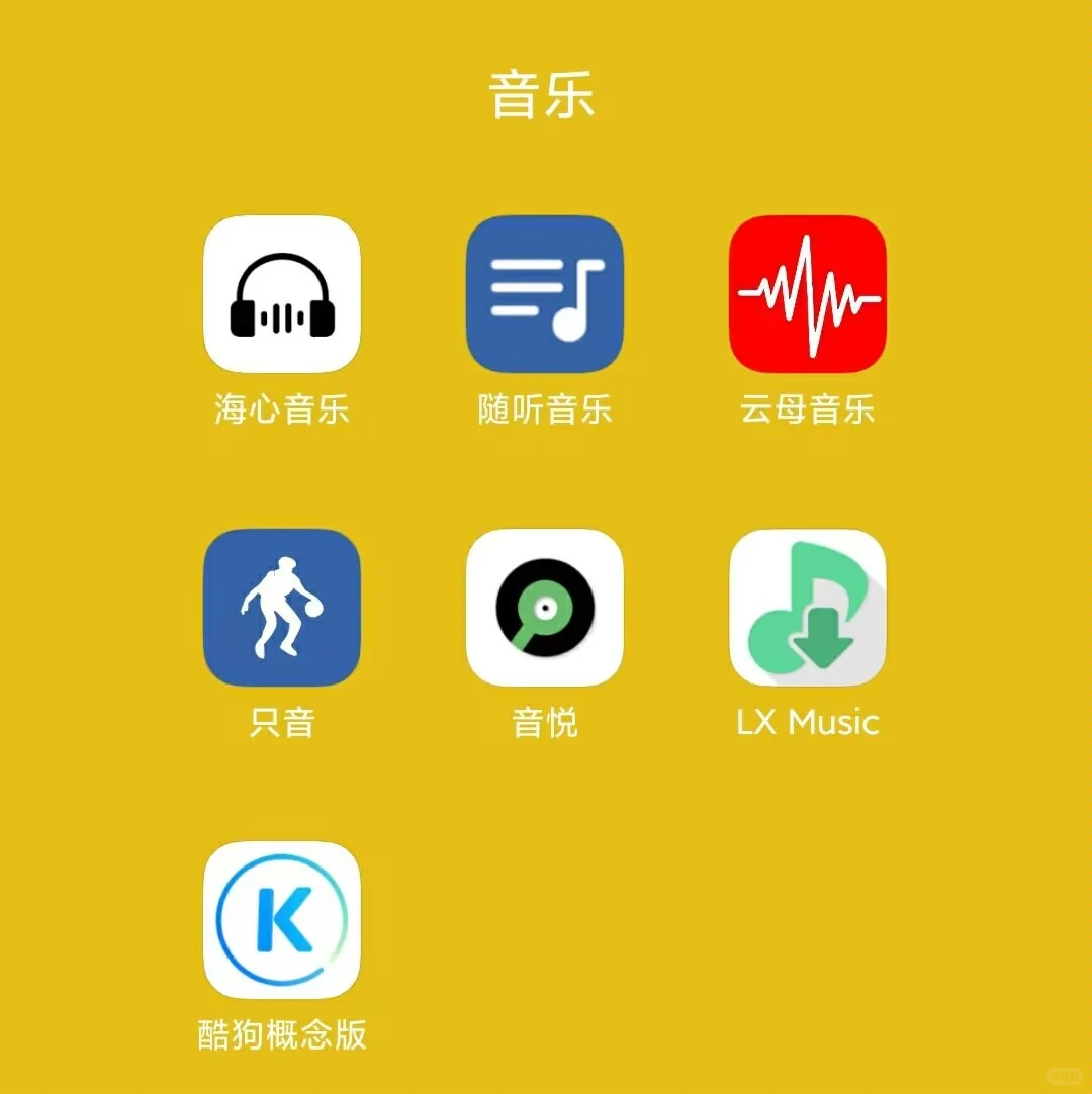 自己摸索出来的宝藏app合集！