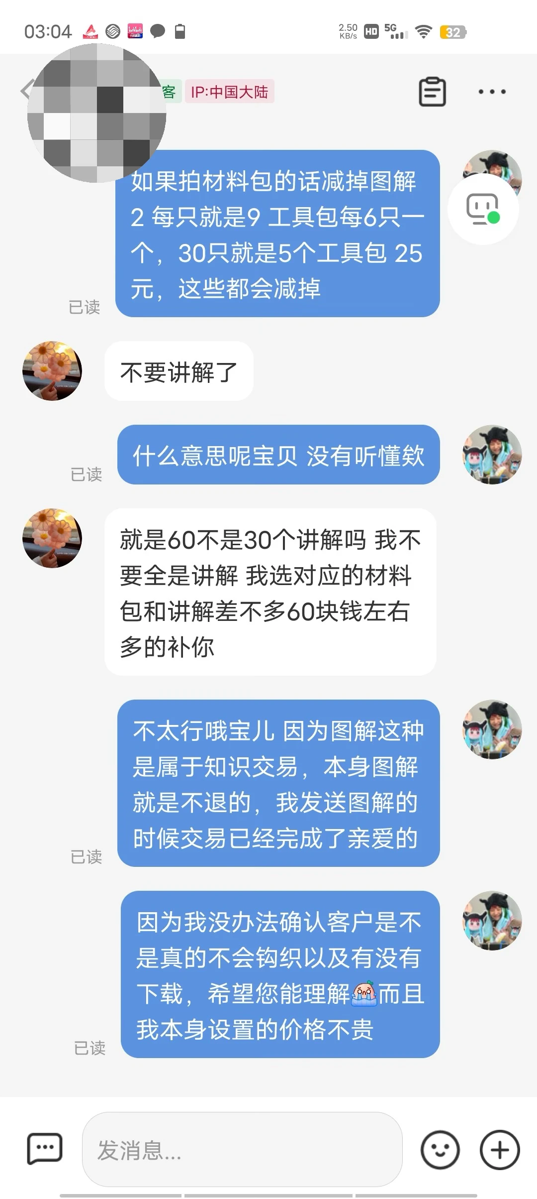 免费的就是香，来领咯