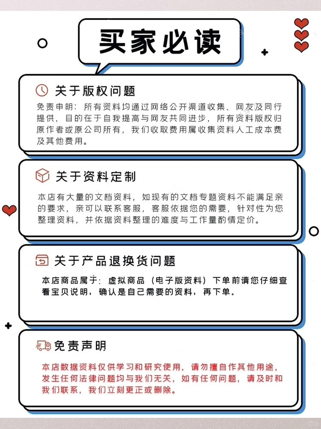 豆丁网原创力人人文档免费下载工具软件标准