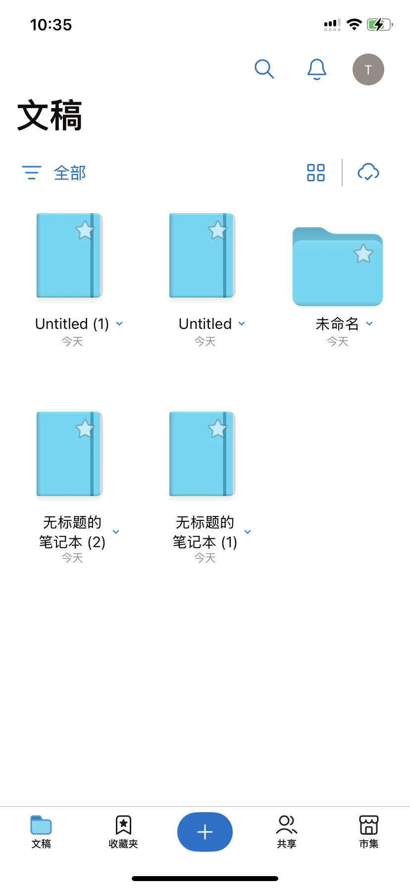 终于等到！goodnotes7免费啦！！！