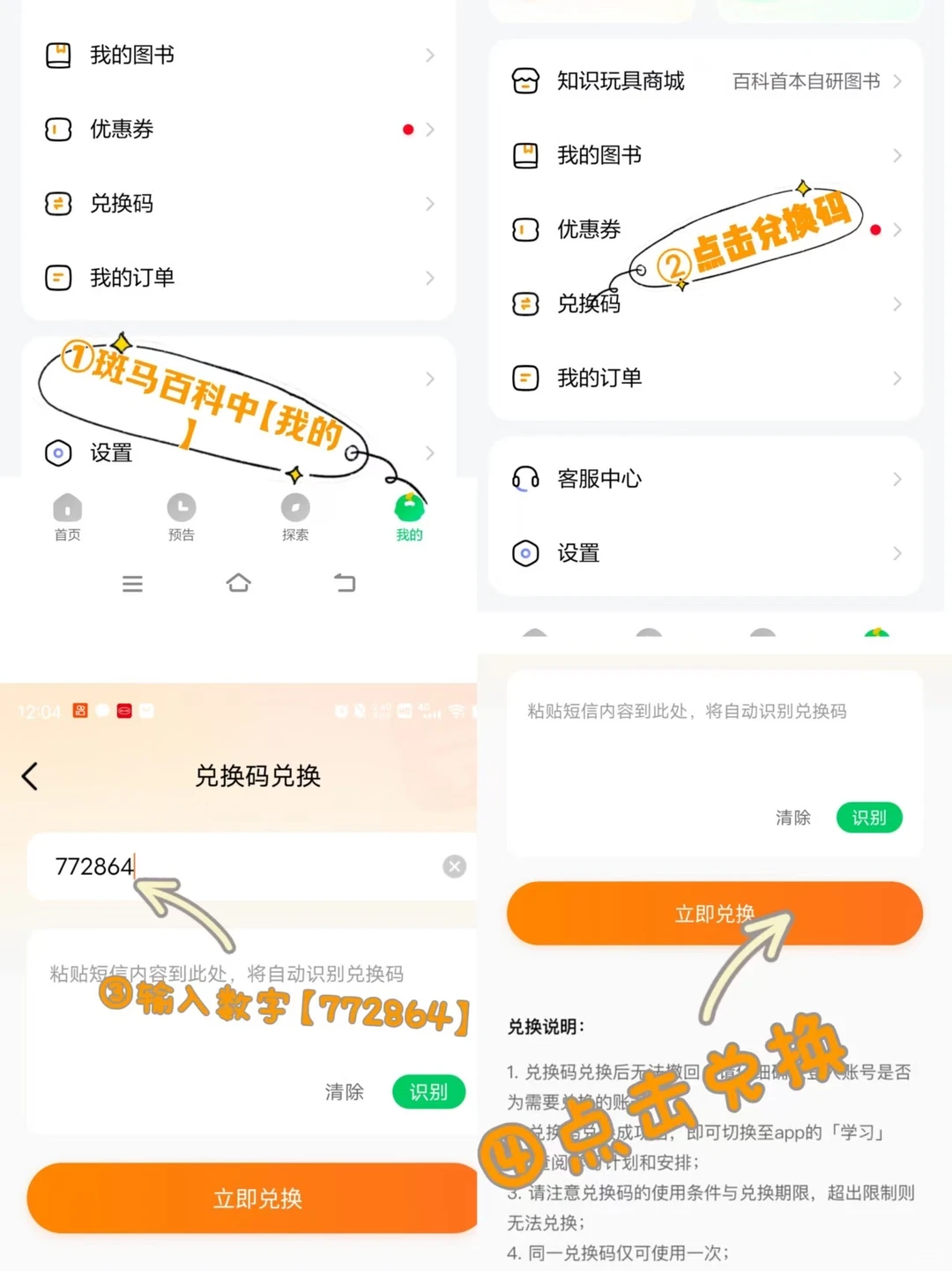 我差点以为看错，现在真的免费了😱