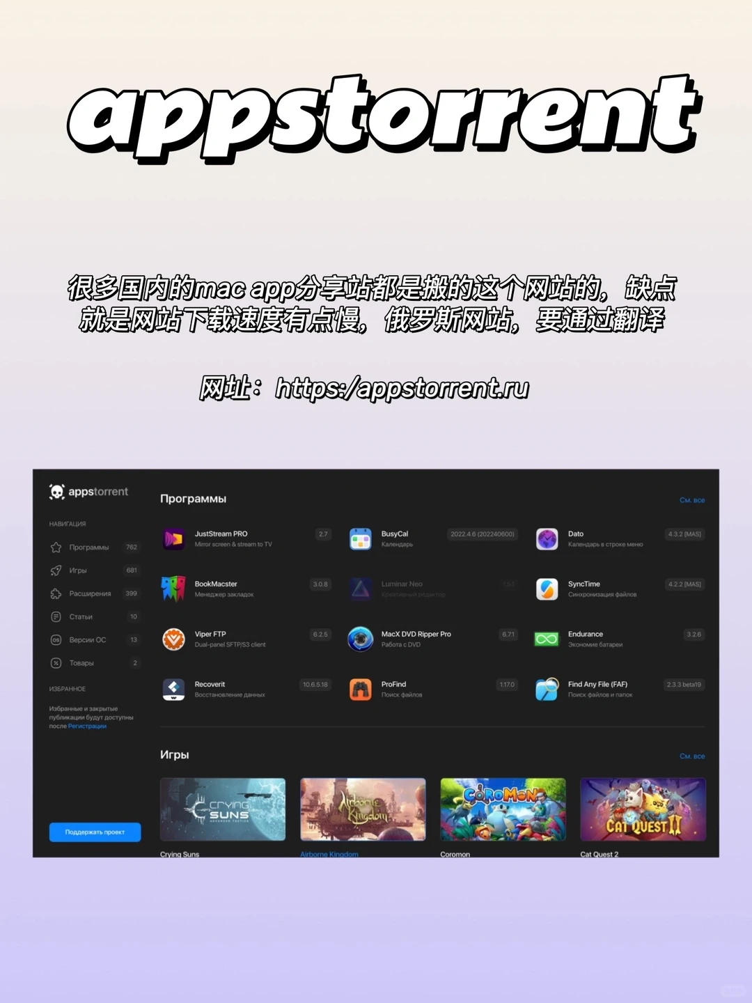 ➡️超实用 Mac软件免费下载网址📍