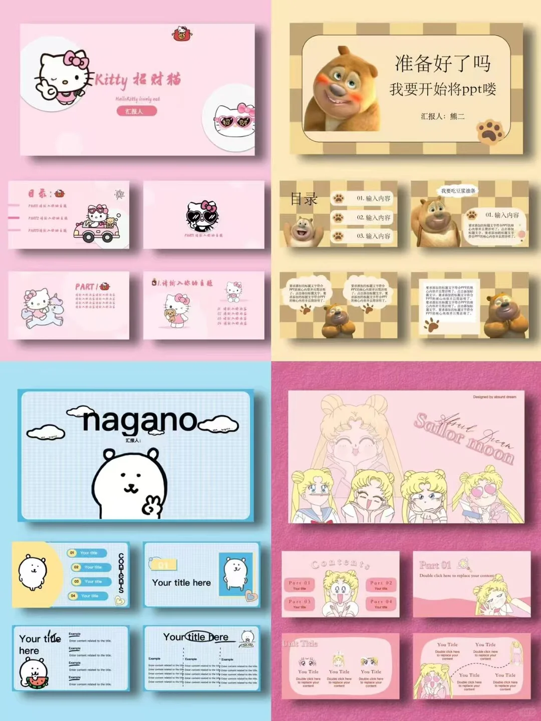 🔥1000+PPT模板，免费自取不要💰