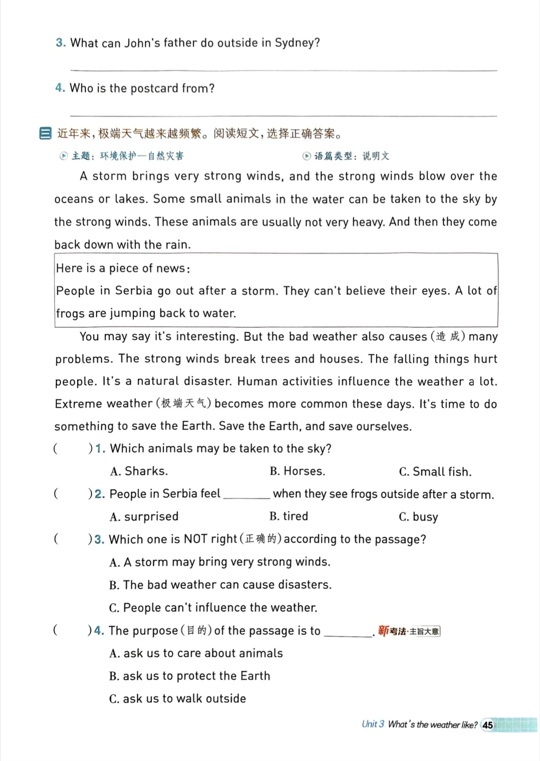 四上英语：阅读专项（可免费下载文档💚）