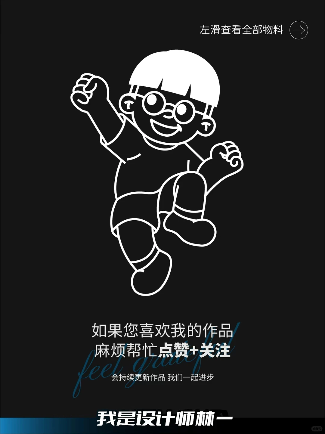 设计书籍免费领 内含PDF