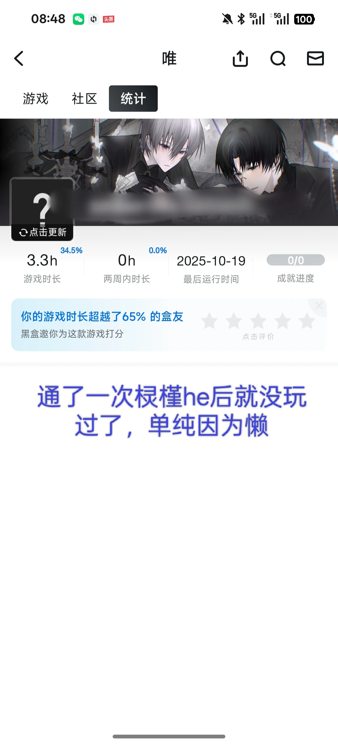 主观评价，信息不全，并非推荐