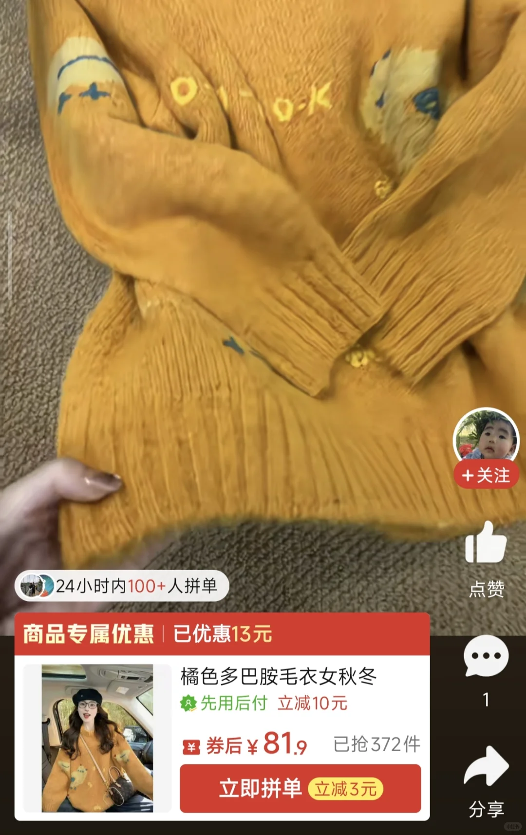 拼多多视频下载方法找到了！