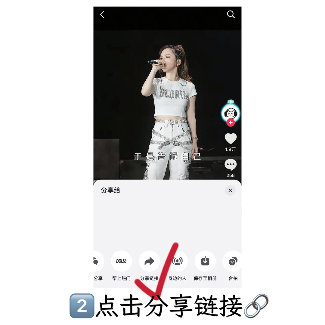 如何免费下载抖音视频