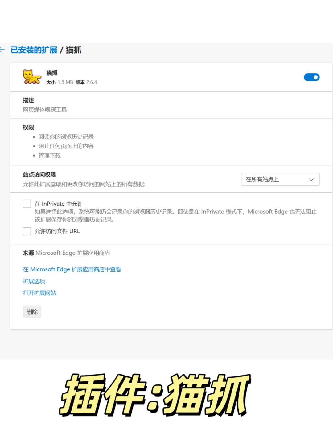 第二个其他视频也能下👍